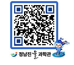 물과학관 QRCODE - 행사안내 페이지 바로가기 (http://www.jangheung.go.kr/water/o2tklt@)