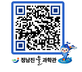 물과학관 QRCODE - 행사안내 페이지 바로가기 (http://www.jangheung.go.kr/water/o3shxc@)