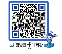 물과학관 QRCODE - 행사안내 페이지 바로가기 (http://www.jangheung.go.kr/water/o434l0@)