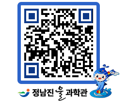 물과학관 QRCODE - 행사안내 페이지 바로가기 (http://www.jangheung.go.kr/water/o4f0sy@)