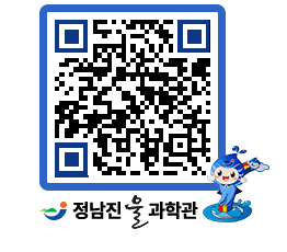 물과학관 QRCODE - 행사안내 페이지 바로가기 (http://www.jangheung.go.kr/water/o4f4ti@)