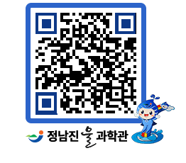 물과학관 QRCODE - 행사안내 페이지 바로가기 (http://www.jangheung.go.kr/water/o54zop@)