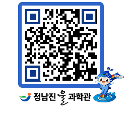 물과학관 QRCODE - 행사안내 페이지 바로가기 (http://www.jangheung.go.kr/water/o5vu1d@)