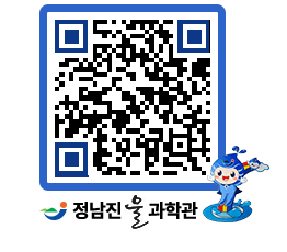 물과학관 QRCODE - 행사안내 페이지 바로가기 (http://www.jangheung.go.kr/water/oapqpd@)