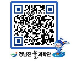 물과학관 QRCODE - 행사안내 페이지 바로가기 (http://www.jangheung.go.kr/water/obtm2t@)