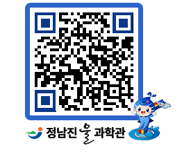 물과학관 QRCODE - 행사안내 페이지 바로가기 (http://www.jangheung.go.kr/water/oc2cu1@)