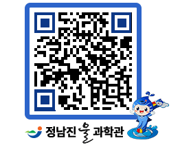 물과학관 QRCODE - 행사안내 페이지 바로가기 (http://www.jangheung.go.kr/water/odt2yl@)