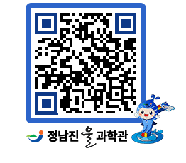 물과학관 QRCODE - 행사안내 페이지 바로가기 (http://www.jangheung.go.kr/water/oel03w@)