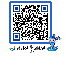 물과학관 QRCODE - 행사안내 페이지 바로가기 (http://www.jangheung.go.kr/water/oesuxi@)