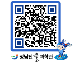 물과학관 QRCODE - 행사안내 페이지 바로가기 (http://www.jangheung.go.kr/water/of4tuv@)