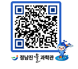 물과학관 QRCODE - 행사안내 페이지 바로가기 (http://www.jangheung.go.kr/water/of55uz@)