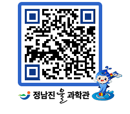 물과학관 QRCODE - 행사안내 페이지 바로가기 (http://www.jangheung.go.kr/water/ofjhed@)