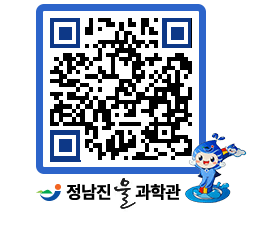 물과학관 QRCODE - 행사안내 페이지 바로가기 (http://www.jangheung.go.kr/water/ofpcda@)