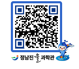 물과학관 QRCODE - 행사안내 페이지 바로가기 (http://www.jangheung.go.kr/water/og2xsj@)