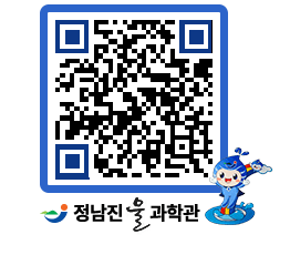 물과학관 QRCODE - 행사안내 페이지 바로가기 (http://www.jangheung.go.kr/water/ogip1k@)