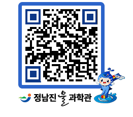 물과학관 QRCODE - 행사안내 페이지 바로가기 (http://www.jangheung.go.kr/water/oh5k1z@)