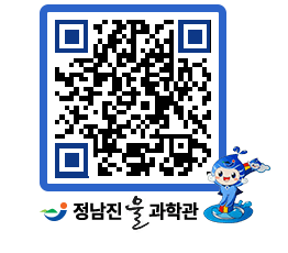 물과학관 QRCODE - 행사안내 페이지 바로가기 (http://www.jangheung.go.kr/water/ohozt3@)