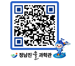 물과학관 QRCODE - 행사안내 페이지 바로가기 (http://www.jangheung.go.kr/water/ohpnxp@)