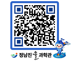 물과학관 QRCODE - 행사안내 페이지 바로가기 (http://www.jangheung.go.kr/water/ohq22o@)