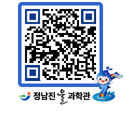 물과학관 QRCODE - 행사안내 페이지 바로가기 (http://www.jangheung.go.kr/water/oi41hn@)