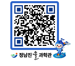 물과학관 QRCODE - 행사안내 페이지 바로가기 (http://www.jangheung.go.kr/water/oidmut@)