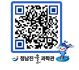 물과학관 QRCODE - 행사안내 페이지 바로가기 (http://www.jangheung.go.kr/water/oiind5@)