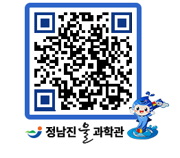 물과학관 QRCODE - 행사안내 페이지 바로가기 (http://www.jangheung.go.kr/water/oinn2k@)