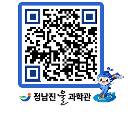 물과학관 QRCODE - 행사안내 페이지 바로가기 (http://www.jangheung.go.kr/water/oivjcd@)