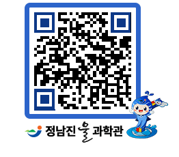 물과학관 QRCODE - 행사안내 페이지 바로가기 (http://www.jangheung.go.kr/water/ojd2ki@)