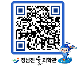 물과학관 QRCODE - 행사안내 페이지 바로가기 (http://www.jangheung.go.kr/water/ojfyrf@)