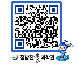 물과학관 QRCODE - 행사안내 페이지 바로가기 (http://www.jangheung.go.kr/water/ojn2g4@)