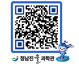 물과학관 QRCODE - 행사안내 페이지 바로가기 (http://www.jangheung.go.kr/water/ojnwn1@)