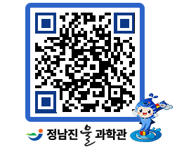 물과학관 QRCODE - 행사안내 페이지 바로가기 (http://www.jangheung.go.kr/water/ojoduv@)