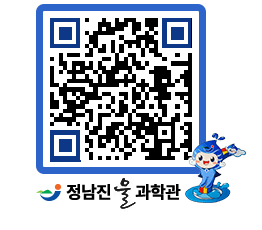 물과학관 QRCODE - 행사안내 페이지 바로가기 (http://www.jangheung.go.kr/water/ok4x5x@)