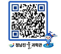 물과학관 QRCODE - 행사안내 페이지 바로가기 (http://www.jangheung.go.kr/water/okrgjs@)