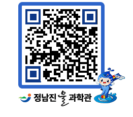 물과학관 QRCODE - 행사안내 페이지 바로가기 (http://www.jangheung.go.kr/water/olk2of@)