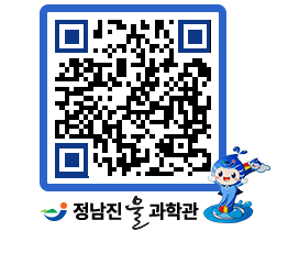 물과학관 QRCODE - 행사안내 페이지 바로가기 (http://www.jangheung.go.kr/water/oluwi1@)