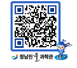 물과학관 QRCODE - 행사안내 페이지 바로가기 (http://www.jangheung.go.kr/water/om2c3l@)