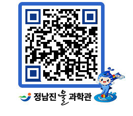 물과학관 QRCODE - 행사안내 페이지 바로가기 (http://www.jangheung.go.kr/water/om4hot@)