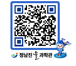 물과학관 QRCODE - 행사안내 페이지 바로가기 (http://www.jangheung.go.kr/water/omc3d5@)