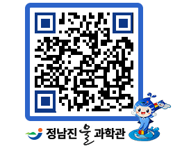 물과학관 QRCODE - 행사안내 페이지 바로가기 (http://www.jangheung.go.kr/water/onwarw@)