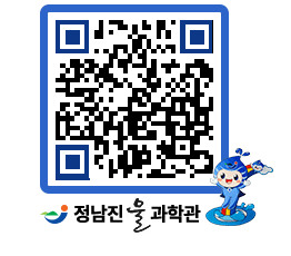 물과학관 QRCODE - 행사안내 페이지 바로가기 (http://www.jangheung.go.kr/water/ootx4s@)