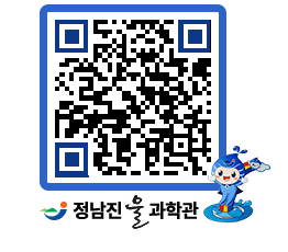 물과학관 QRCODE - 행사안내 페이지 바로가기 (http://www.jangheung.go.kr/water/oqtza1@)