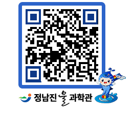 물과학관 QRCODE - 행사안내 페이지 바로가기 (http://www.jangheung.go.kr/water/orbd0b@)