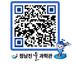 물과학관 QRCODE - 행사안내 페이지 바로가기 (http://www.jangheung.go.kr/water/ordqlc@)