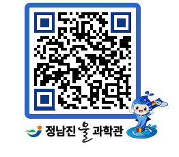 물과학관 QRCODE - 행사안내 페이지 바로가기 (http://www.jangheung.go.kr/water/ot3tsl@)