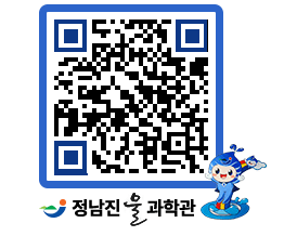 물과학관 QRCODE - 행사안내 페이지 바로가기 (http://www.jangheung.go.kr/water/otht3p@)