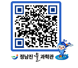 물과학관 QRCODE - 행사안내 페이지 바로가기 (http://www.jangheung.go.kr/water/otmief@)