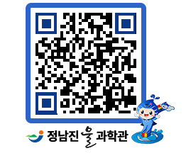 물과학관 QRCODE - 행사안내 페이지 바로가기 (http://www.jangheung.go.kr/water/otyrto@)