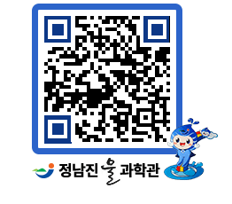 물과학관 QRCODE - 행사안내 페이지 바로가기 (http://www.jangheung.go.kr/water/ou240u@)